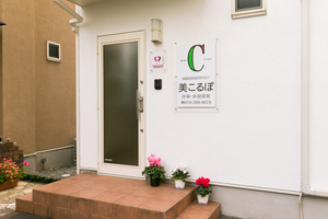 入り口